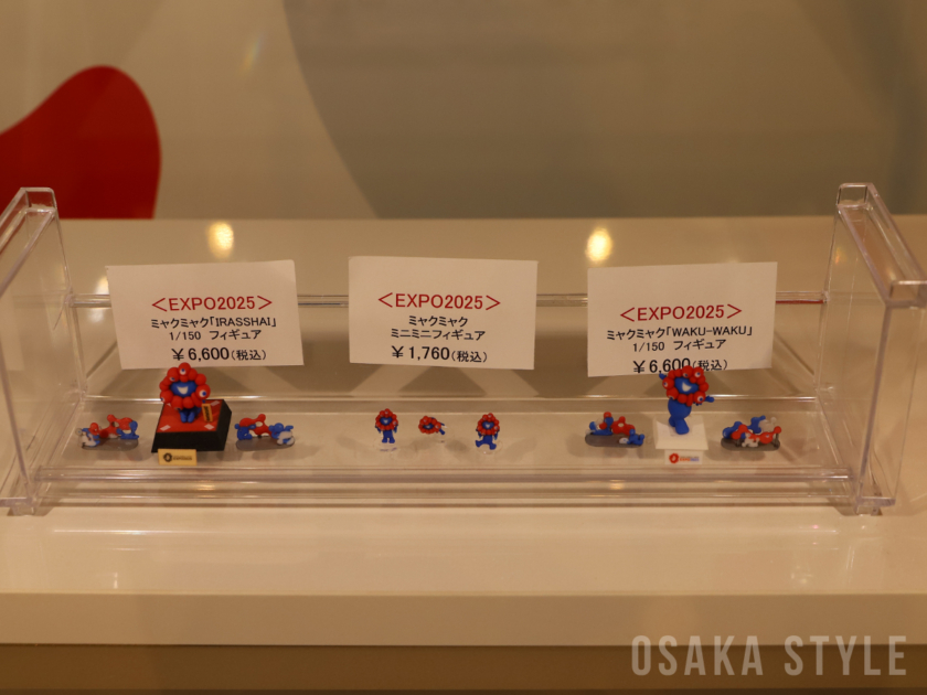 2025大阪・関西万博オフィシャルストア あべのハルカス店