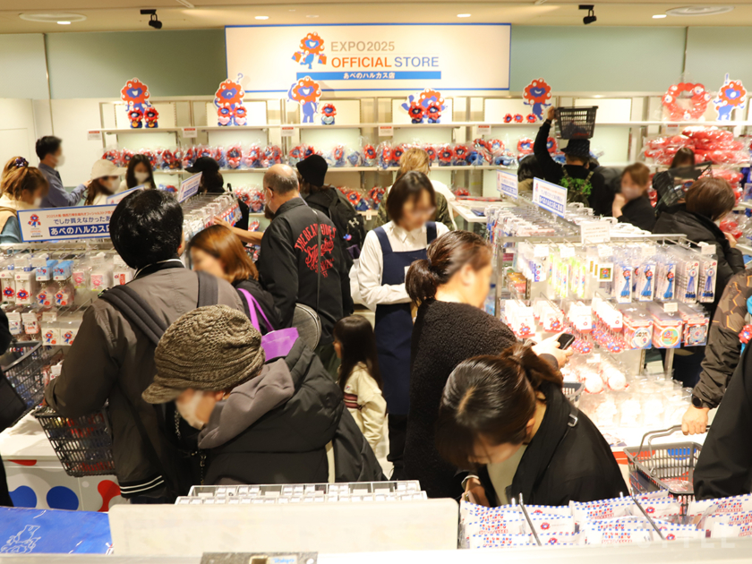 2025大阪・関西万博オフィシャルストア あべのハルカス店