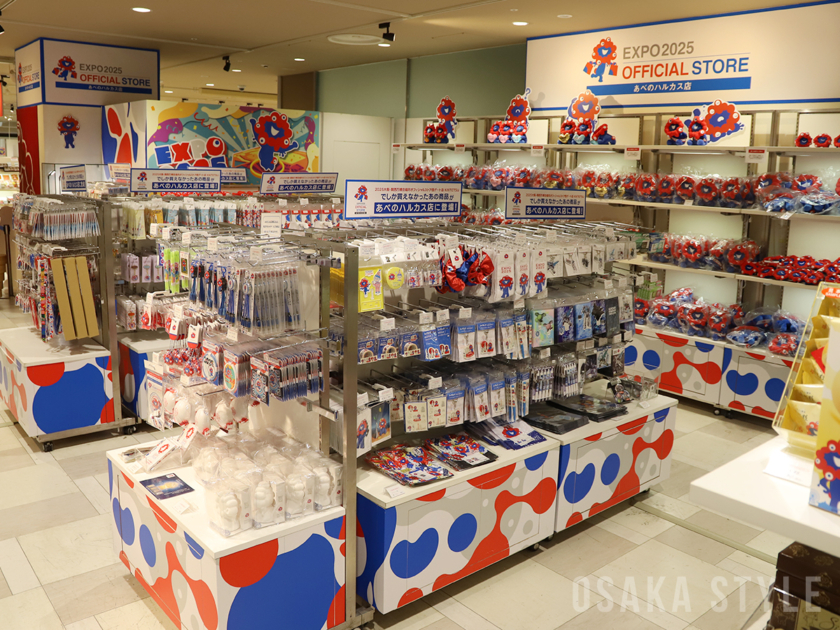 2025大阪・関西万博オフィシャルストア あべのハルカス店