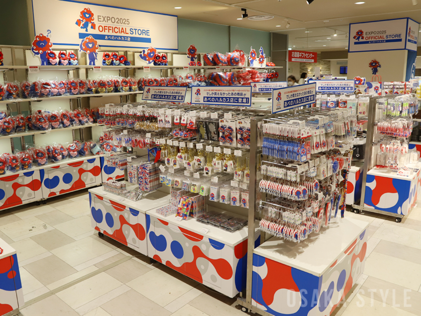 2025大阪・関西万博オフィシャルストア あべのハルカス店