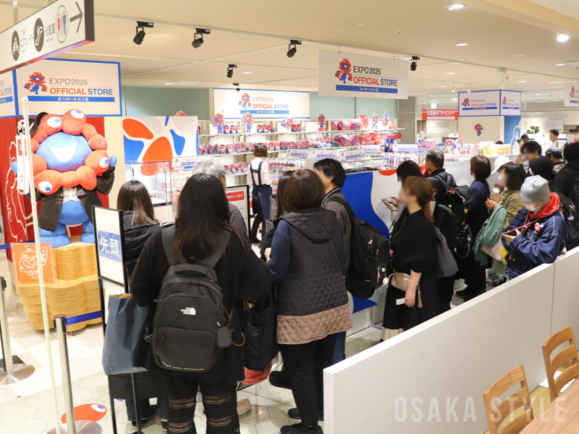 2025大阪・関西万博オフィシャルストア あべのハルカス店
