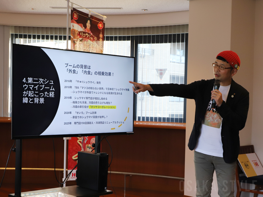 シュウマイ潤さん