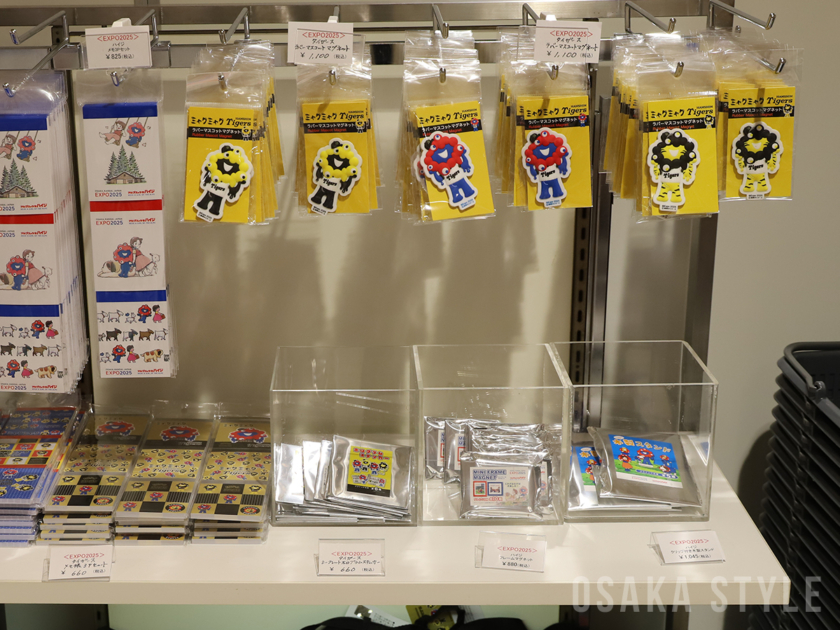 2025大阪・関西万博オフィシャルストア あべのハルカス店