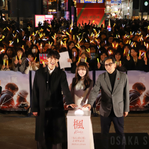 赤い巨大なプレゼントボックスのライトアップ点灯式