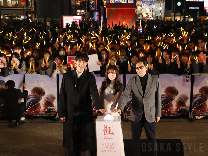 赤い巨大なプレゼントボックスのライトアップ点灯式