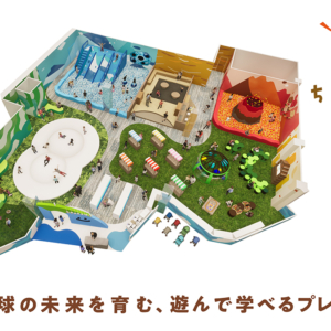 屋内型子どもの遊び場「ちきゅうのにわ 堺鉄砲町店」