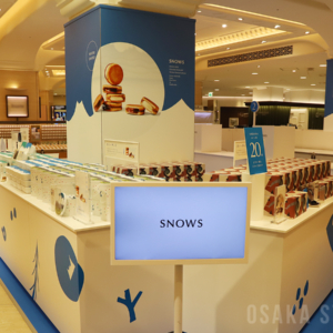 高島屋大阪店に北海道発の冬季限定スイーツブランド「SNOWS」期間限定店