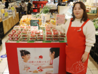 あべのハルカス近鉄本店で大阪いちご「はるかすまいる」販売