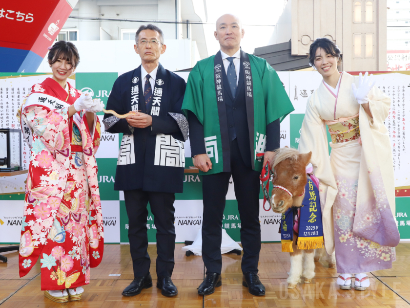 通天閣で「干支の引き継ぎ式」