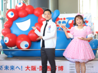 南港ATCに「寝そべりミャクミャク」　セレモニーに横山英幸市長、はるな愛さん登場