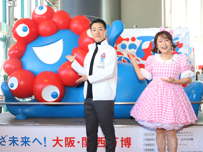 南港ATCに「寝そべりミャクミャク」　セレモニーに横山英幸市長、はるな愛さん登場