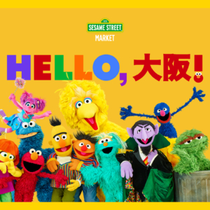 SESAME STREET MARKET 阪神梅田本店
