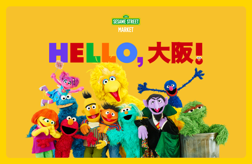 SESAME STREET MARKET 阪神梅田本店