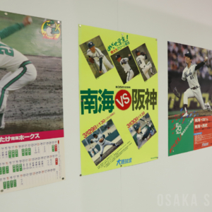 高島屋大阪店で「南海ホークス展」