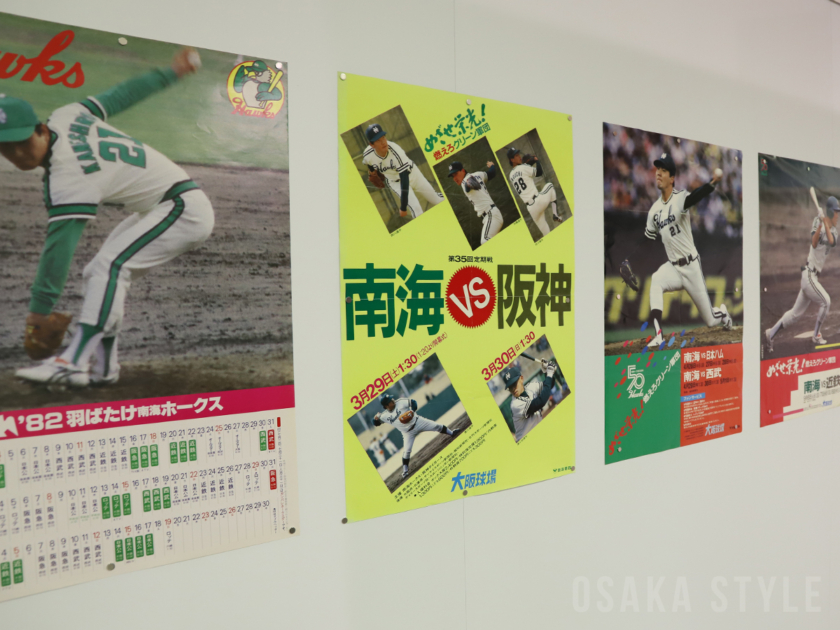 高島屋大阪店で「南海ホークス展」
