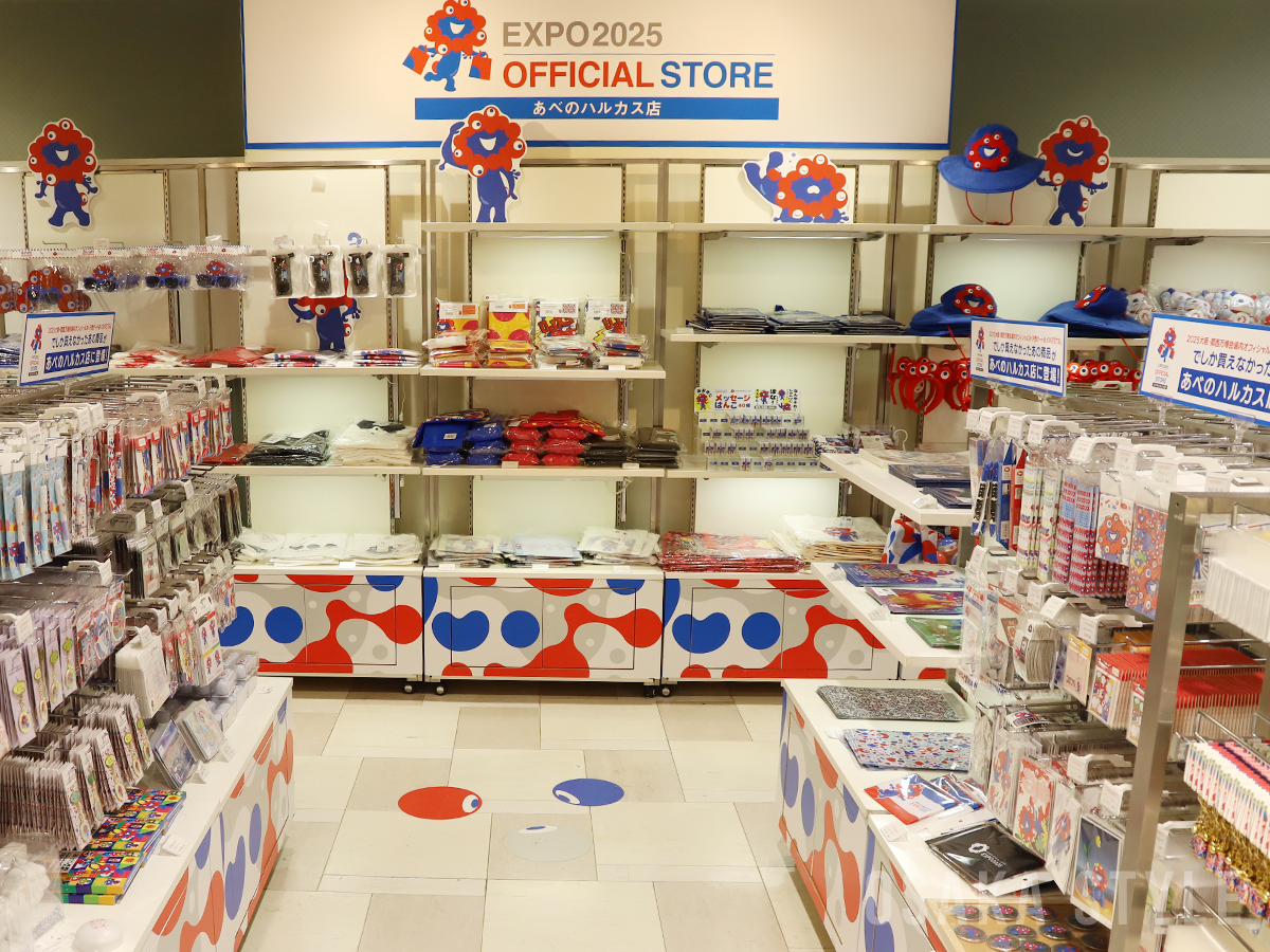 2025大阪・関西万博オフィシャルストア あべのハルカス店