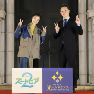 大阪市中央公会堂プロジェクションマッピングの初回上映セレモニーに上戸彩さん、横山英幸大阪市長