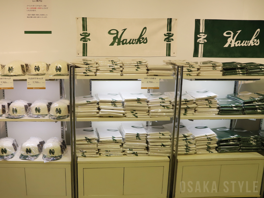 南海ホークス展オリジナルグッズ