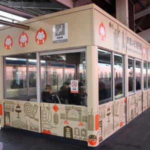 南海・新今宮駅に副駅名「＃まいど通天閣」導入