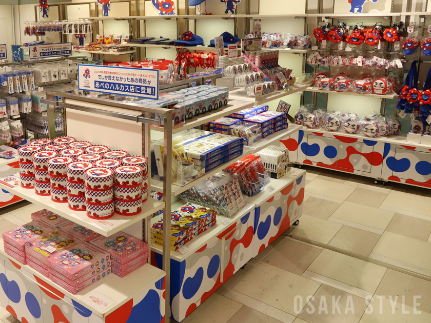 2025大阪・関西万博オフィシャルストア あべのハルカス店