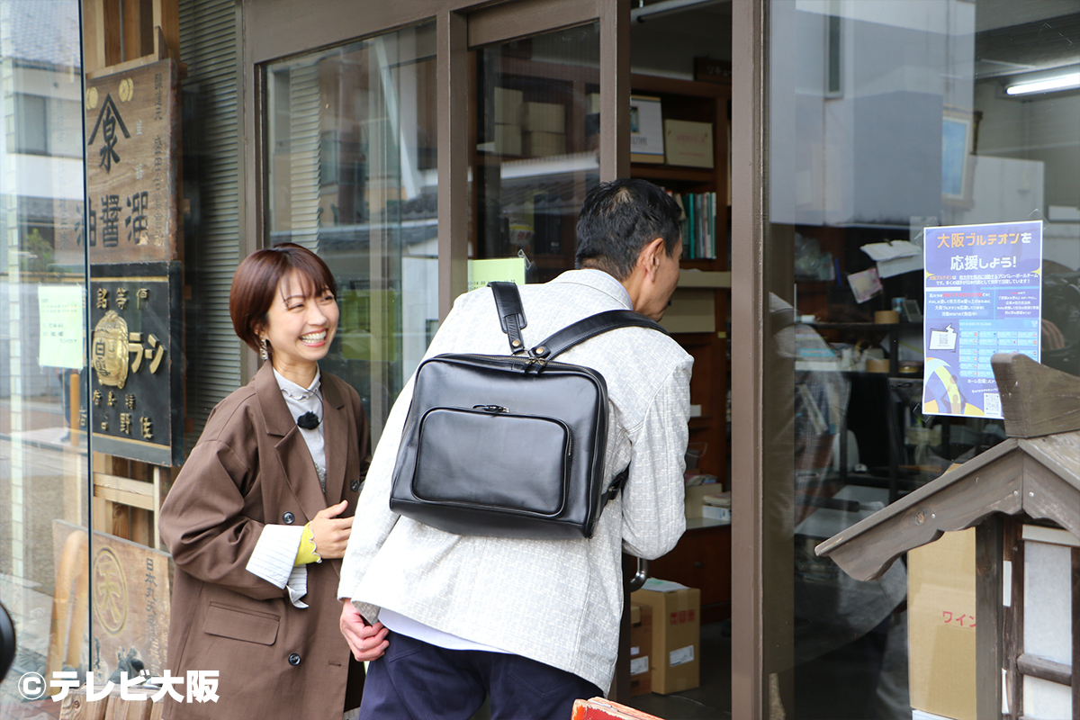 おとな旅あるき旅