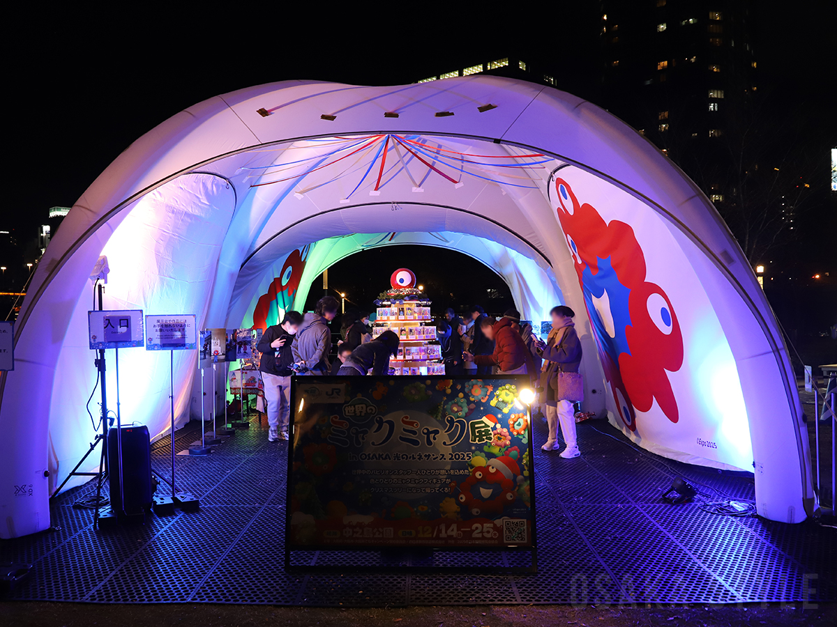 「世界のミャクミャク展」 in OSAKA光のルネサンス2025」