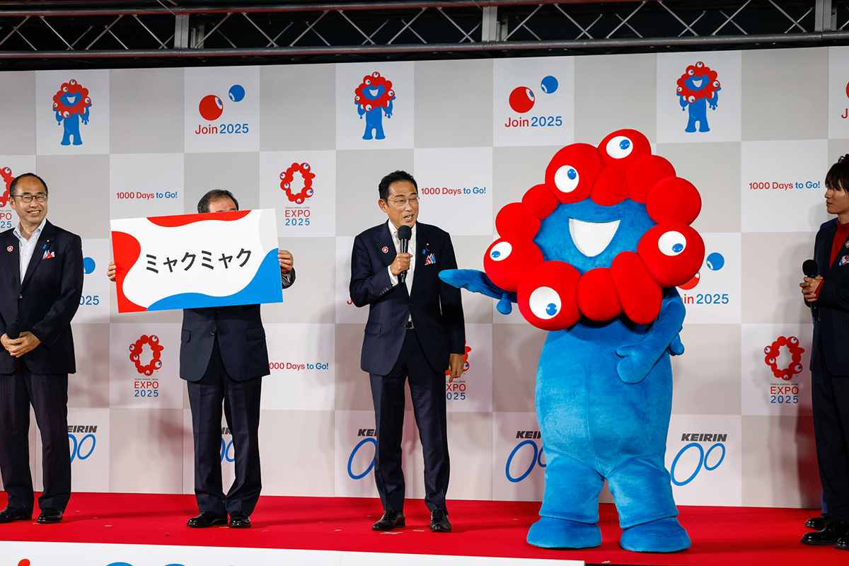 ミャクミャクの名称発表