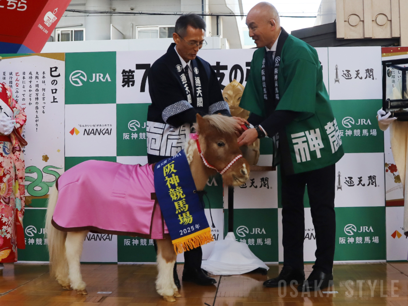 干支の引き継ぎ式