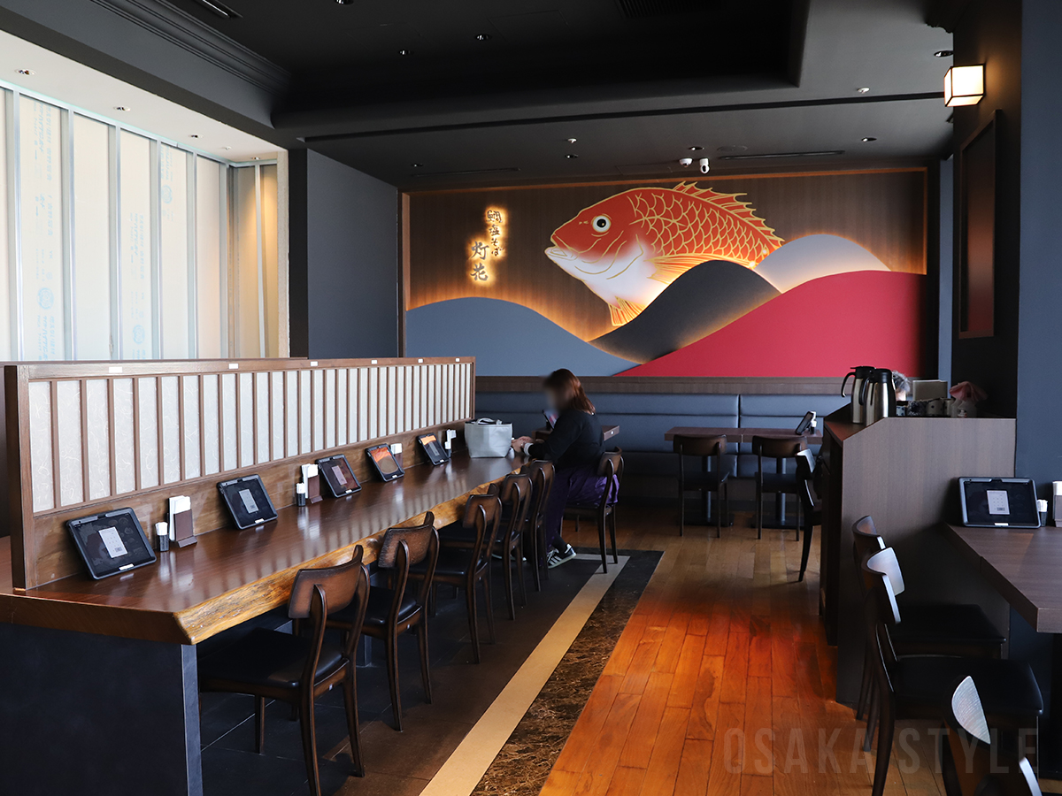 鯛塩そば 灯花 なんばダイニングメゾン店