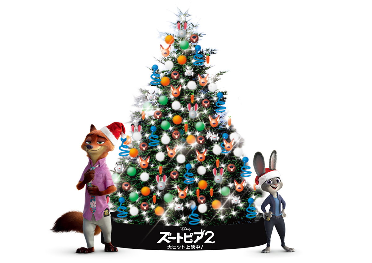 「ズートピア2」をイメージしたスペシャルクリスマスツリー