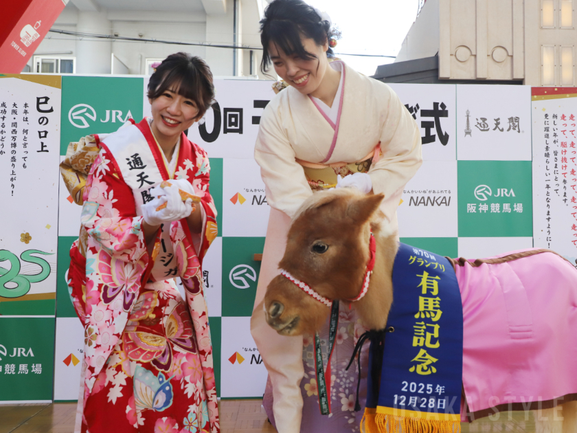 通天閣で「干支の引き継ぎ式」