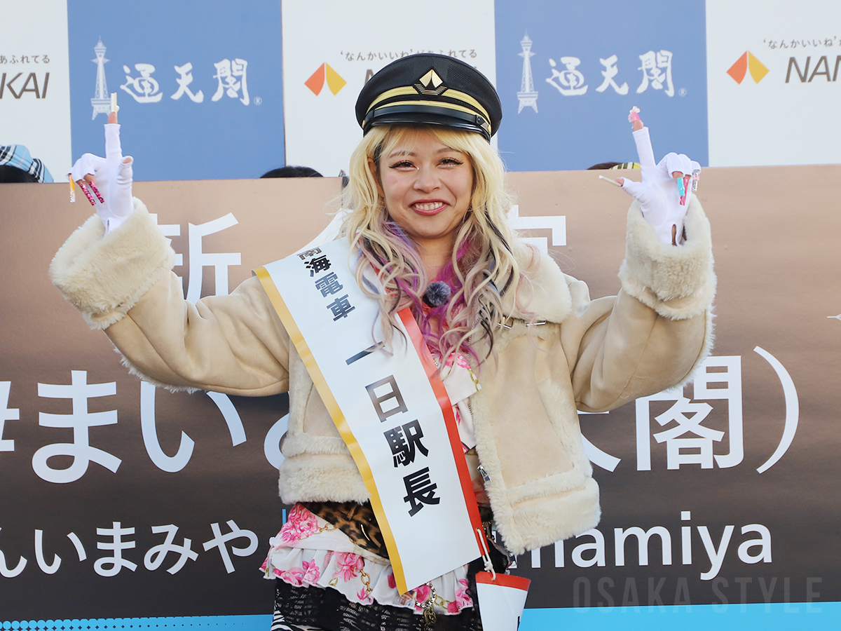 エルフ荒川さん