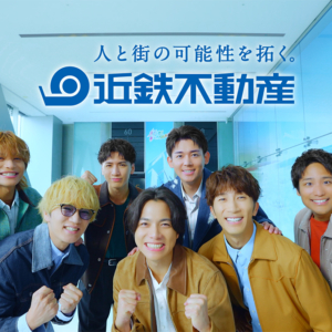 あべのハルカス新CM「行くぜ！あべのハルカス篇」メイキング映像