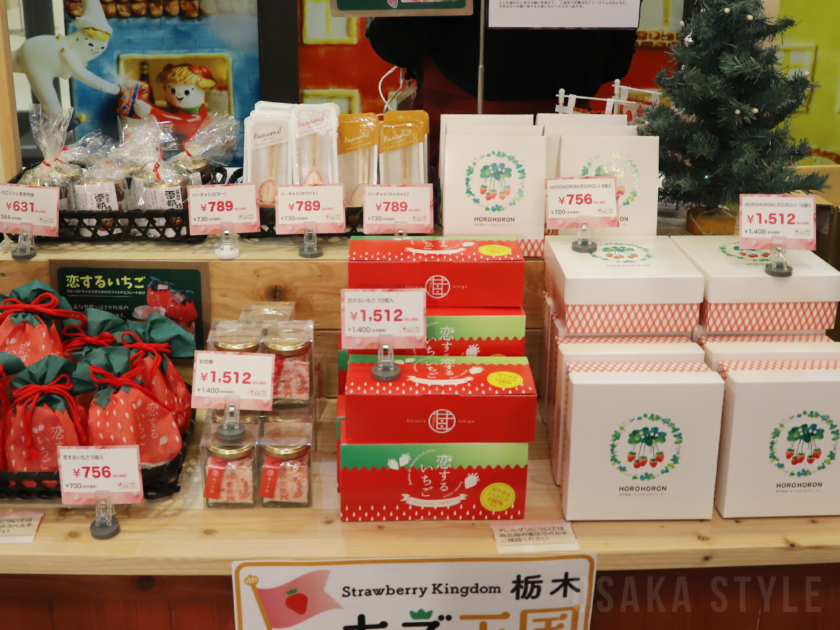 期間限定アンテナショップ「『いちご王国・栃木』Christmas Special 5 days!」