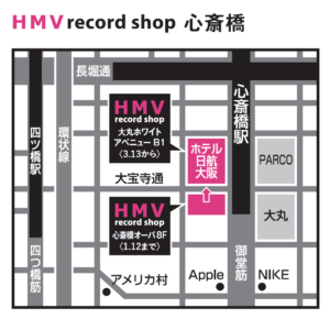HMV record shop 心斎橋