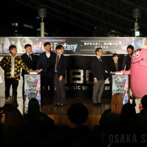 イルミネーション点灯式