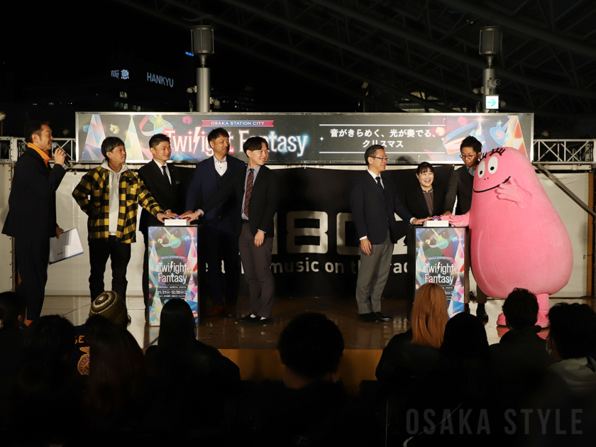 イルミネーション点灯式