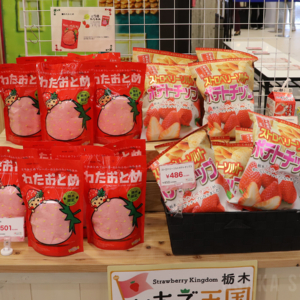 期間限定アンテナショップ「『いちご王国・栃木』Christmas Special 5 days!」