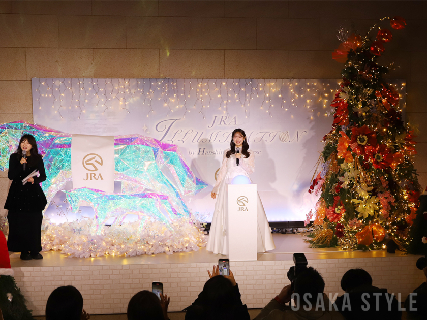 「JRA ILLUMINATION by Hanshin Racecourse」点灯式の森香澄さん登場
