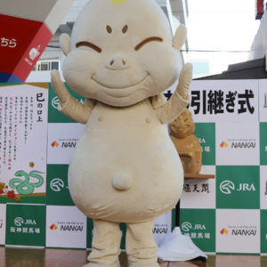 通天閣マスコットキャラクター「ビリケンちゃん」