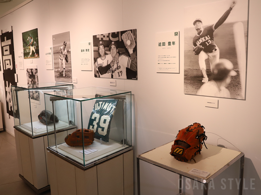 近田豊年さんのグローブ