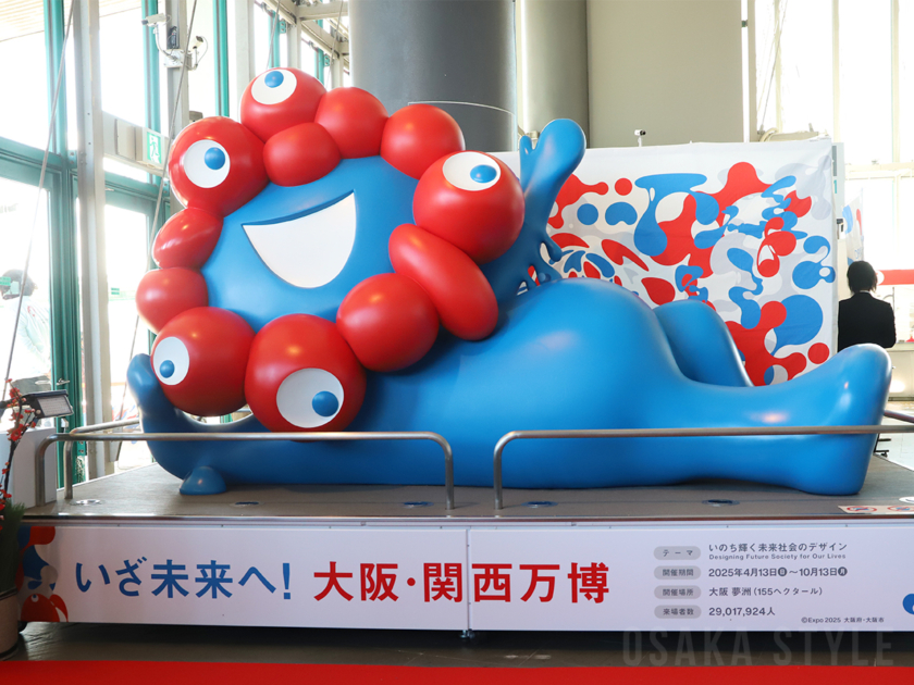 ミャクミャクモニュメント