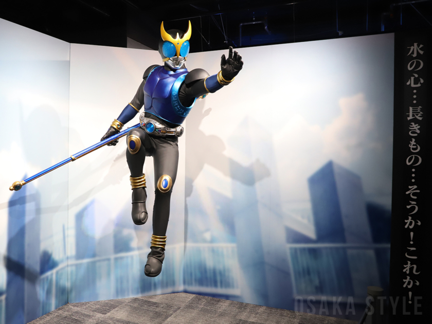 仮面ライダークウガ ドラゴンフォーム