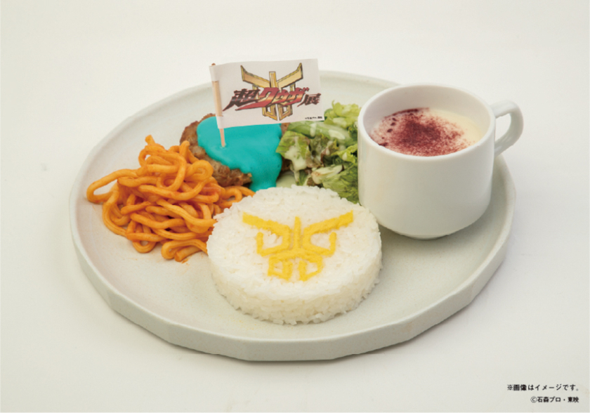 超クウガ展フォームズプレート