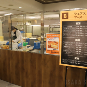 あべのハルカス近鉄本店で「パンの祭典 ブーランジェリー博覧会」