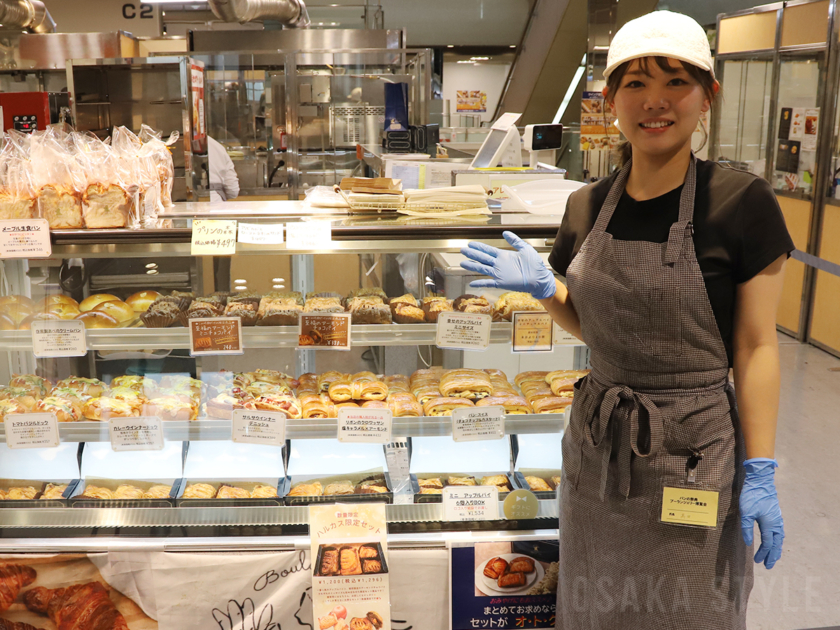 阿倍野のベーカリー「ブーランジェリーショー」