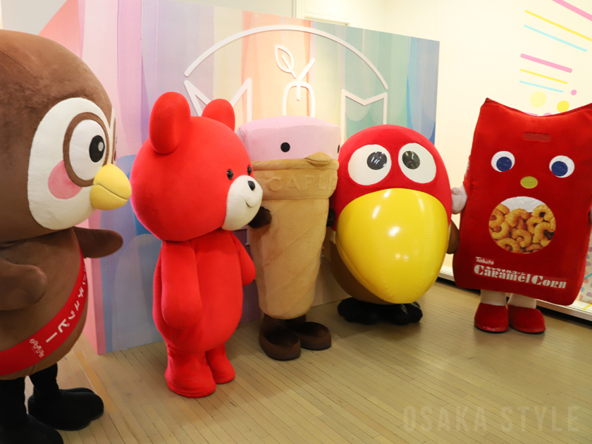 お菓子ミュージアム天保山