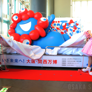 「ミャクミャク モニュメント」除幕式