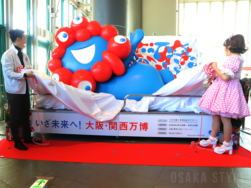 「ミャクミャク モニュメント」除幕式