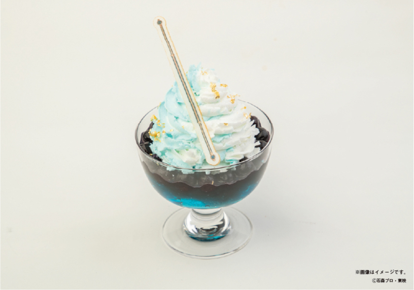 蒼き疾風ドラゴンパフェ